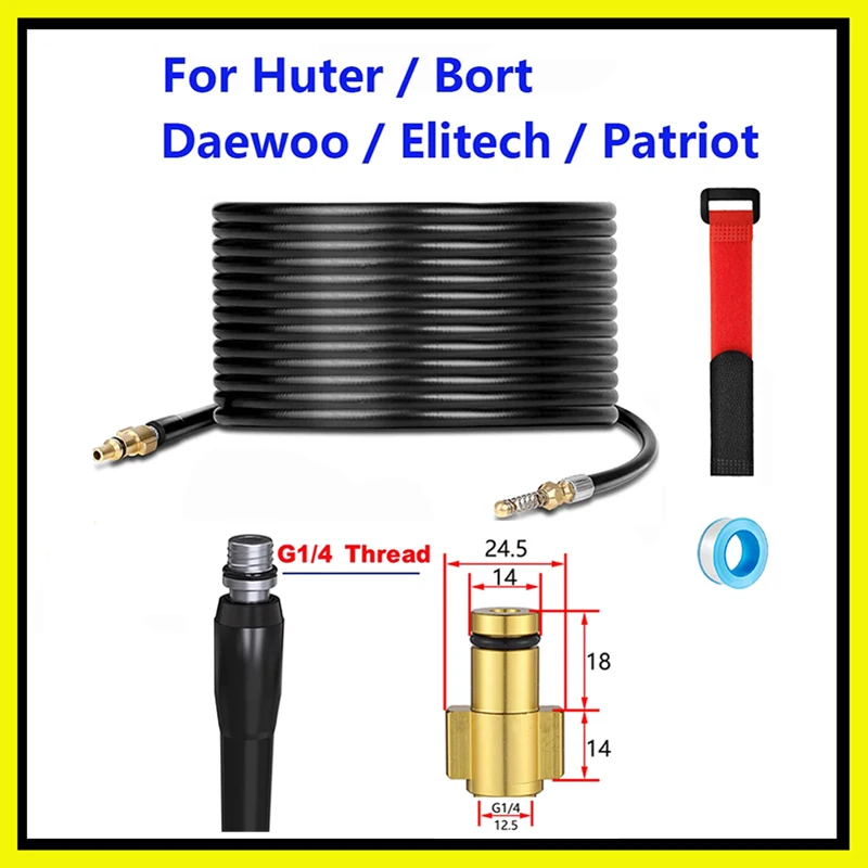 

2~40M 3800psi Sewer Drain Water Cleaning Hose Pipe Cleaner High Pressure Water Hose With Nozzle for Elitech Bort Daewoo Patrio