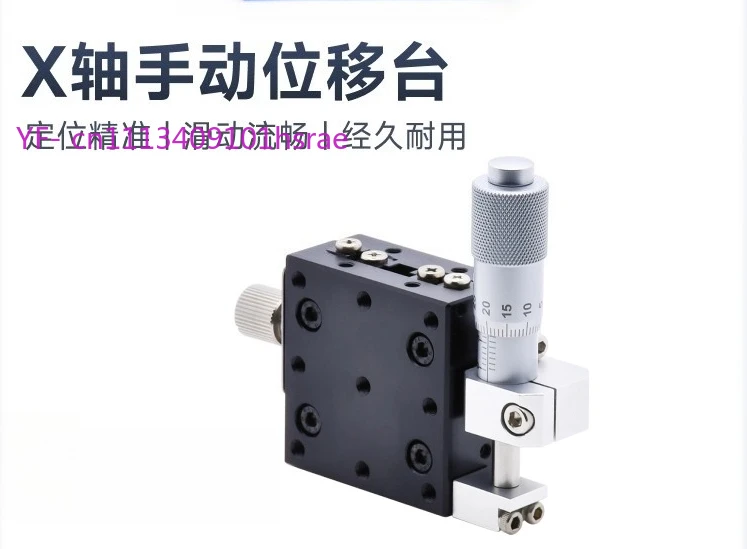 

LD60 XYZ Axis Displacement Platform 3-Axis Manual Fine Adjustment Lifting Workbench Optical Linear Sliding Table