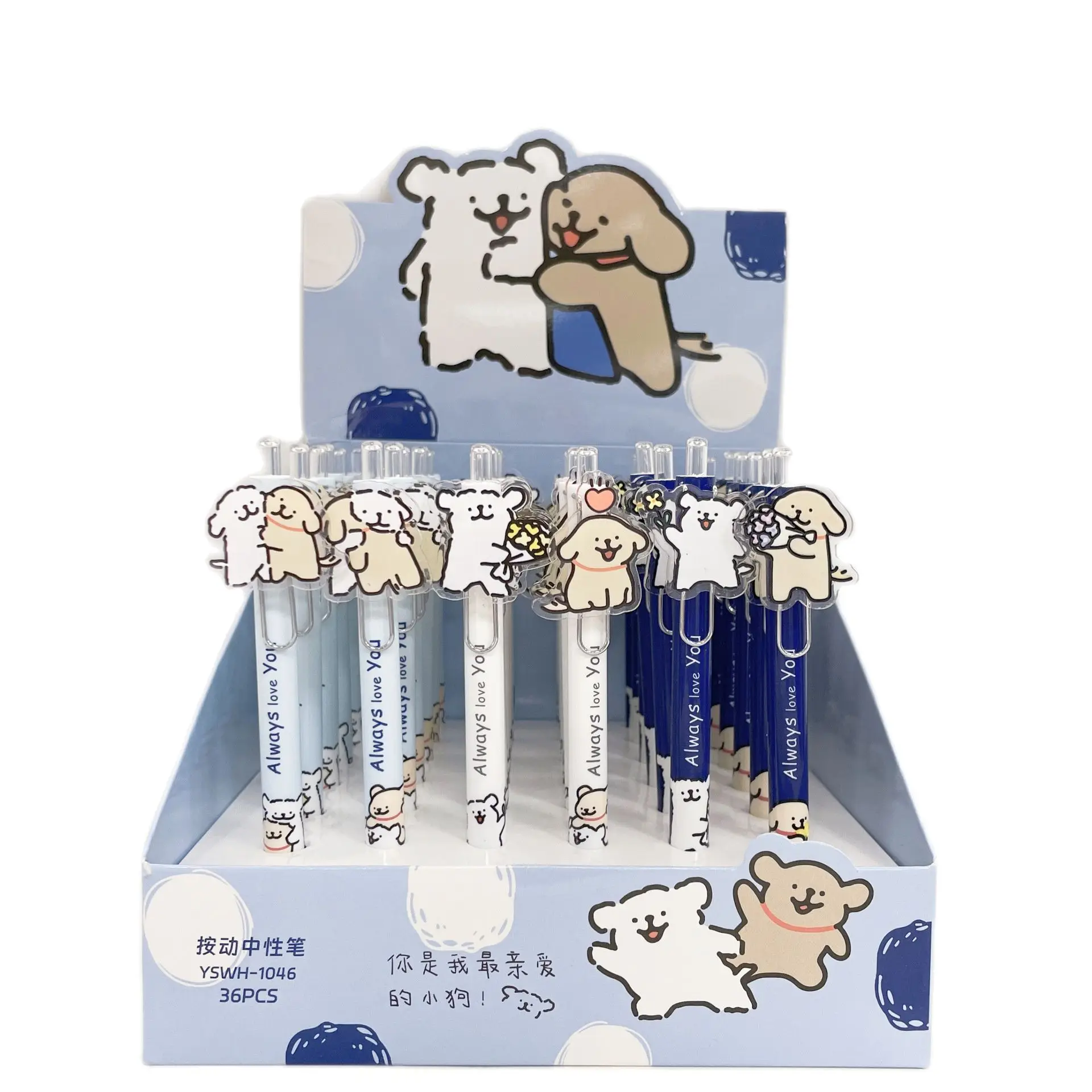 1Pc Line Puppy Maltese Gel Pen Cute Cartoon Dog Balck Ink Press Gel Pen Student Study Writing Stationery Gift 0.5mm