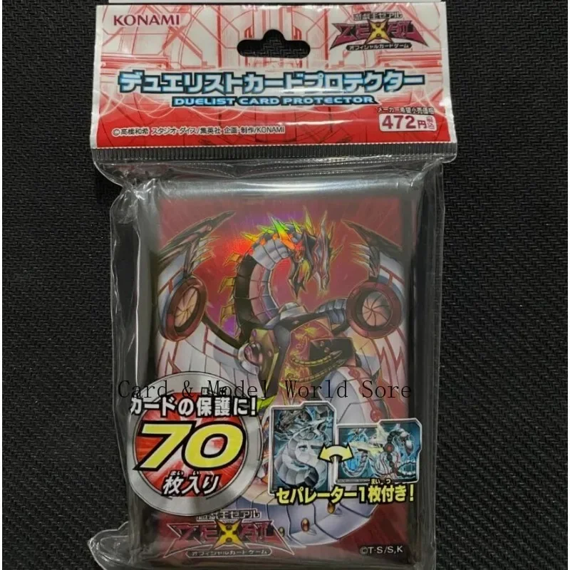 YuGiOh Zexal Cyber Dragon Nova 70 Pcs Card Sleeve Japanese SEALED