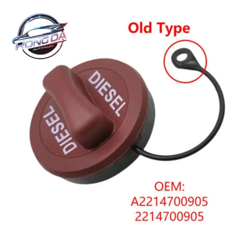 A2214700905 Fuel Tank Filler Cap Tank Lock Fuel Cap Diesel Red For Mercedes-Benz C-CLASS W204 S204 X218 A207 S21 22214700905 view 6