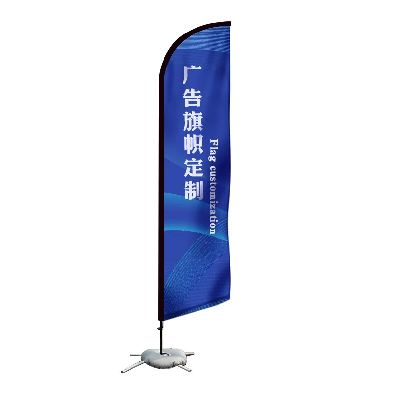 Custom Feather Flag Beach Banner Printed Exhibition Event Flying Advertising Celebration Promotion Indoor Outdoor No Flagpole