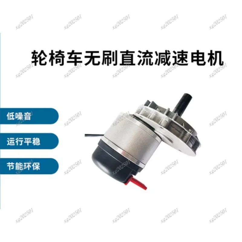 Motorized Wheelchai…