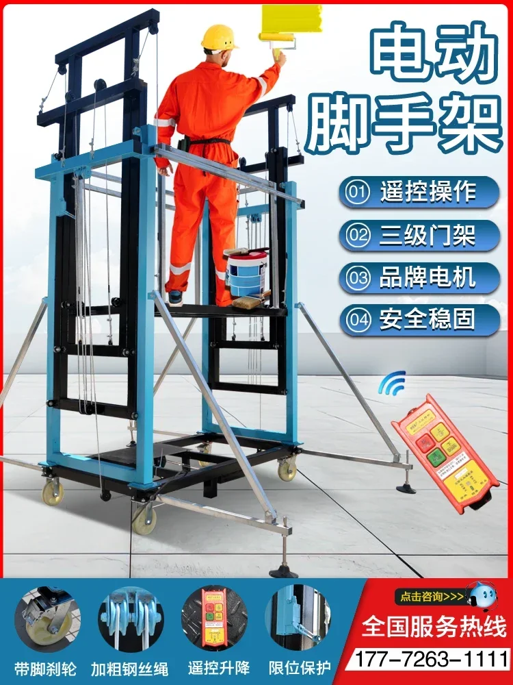 Electric Lifting Scaffolding Platform Remote Control Mobile Construction Site Home Decoration Foldable Portable