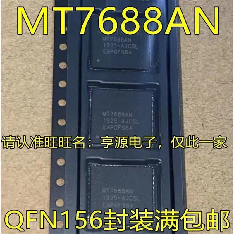 1-10PCS MT7688AN MT7688 QFN156