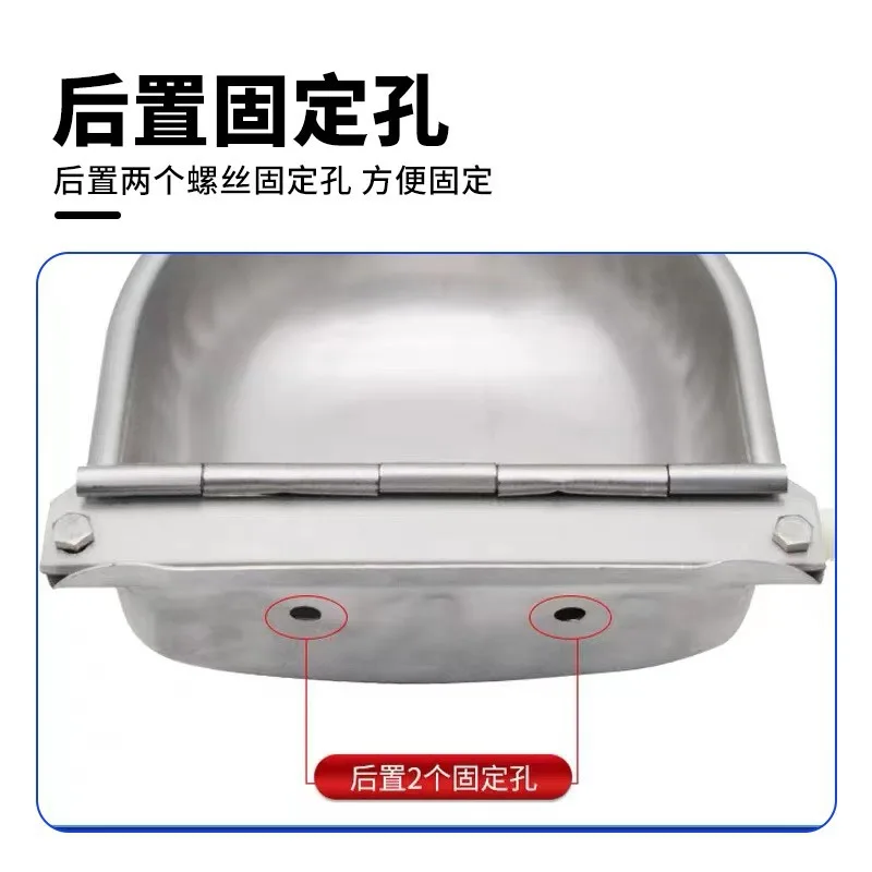 304 Stainless Steel With Drain Hole Drink Automatic Float Farming Trough Horse Cow Water Bowl Supplies Sheep Dog Pet Goat Cattle