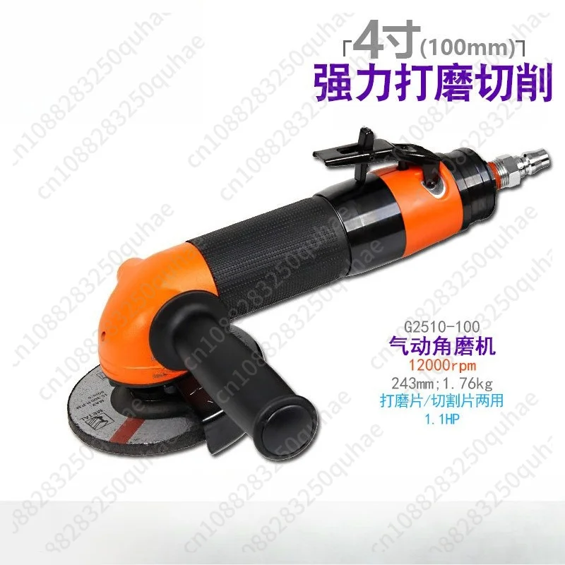 4 inch 100 pneumatic angle grinder industrial grade pneumatic grinder cutting machine G2510-100