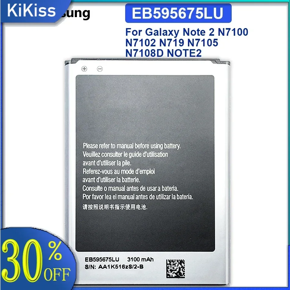 Battery For Samsung Galaxy Note 2, EB595675LU, 3100Mah, N7108, N7108D, N7105, N7100, N7102, N719, T889, I605