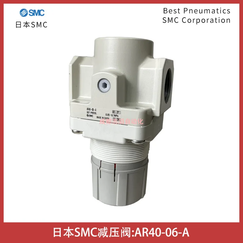

2025 AR40-06-A Japan SMC pressure reducing valve - air source processor auxiliary components
