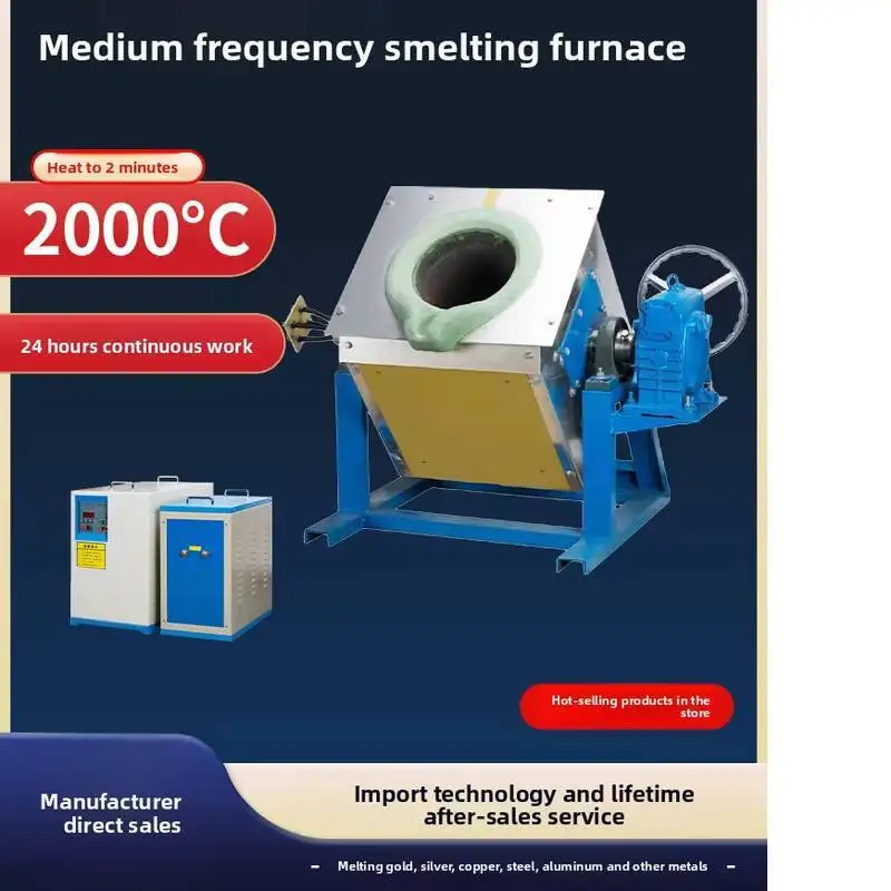 2025 Medium Frequency Metal Copper Gold Silver Aluminum Iron High Temperature Melting Furnace