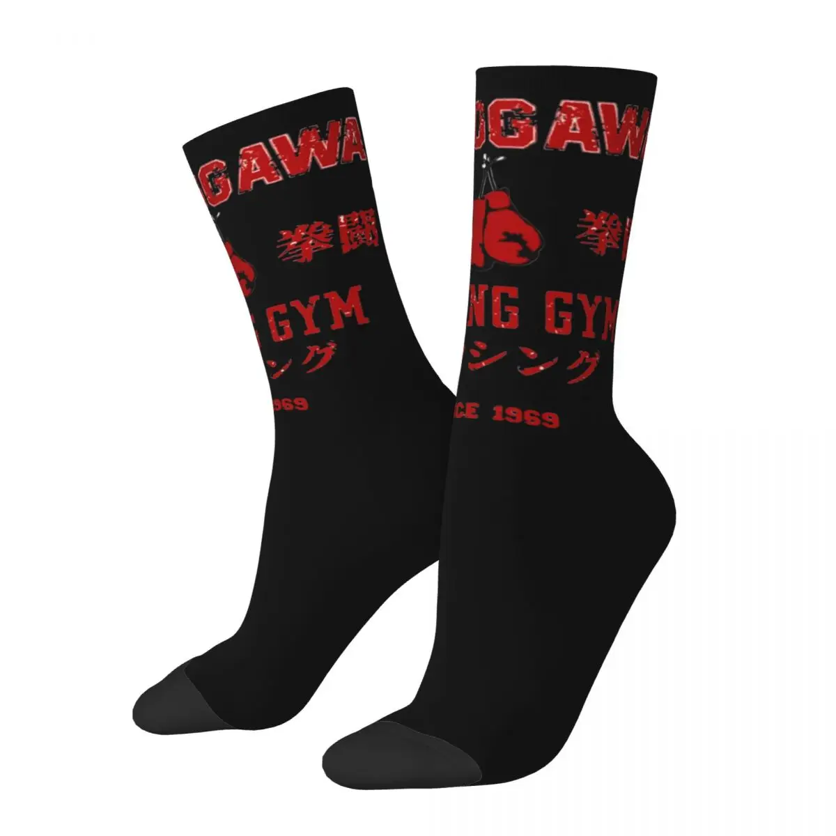 3D printing cosy Unisex Socks,Windproof Hot Anime Hajime No Ippo Manga Kamagowa Boxing Gym Interesting Four Seasons Socks