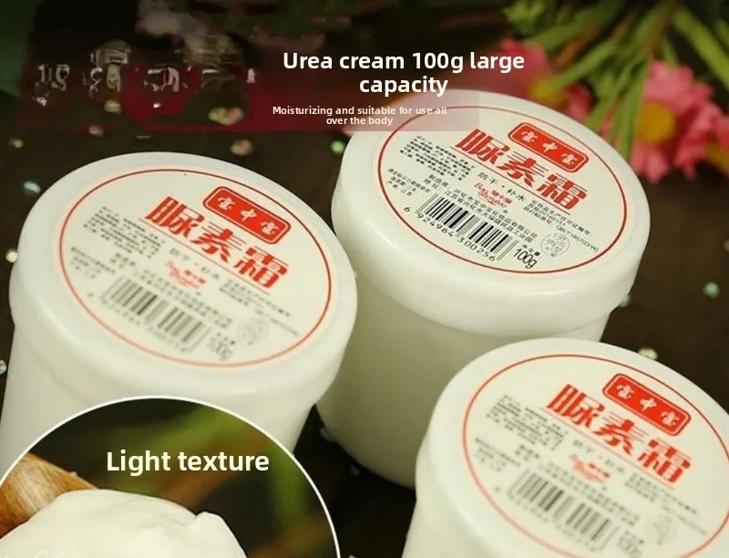 

Urea Body Cream for Cracked Heels & Dry Skin, Intense Moisturizing Repair Lotion with Plant Extracts, 100ml