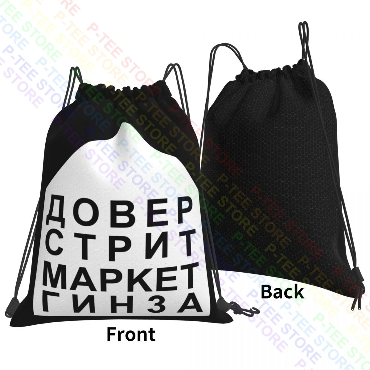 Gosha Rubchinskiy X Dover Street Market Drawstring Bags Gym Bag Fashion New Style 3d Printing School Sport Bag