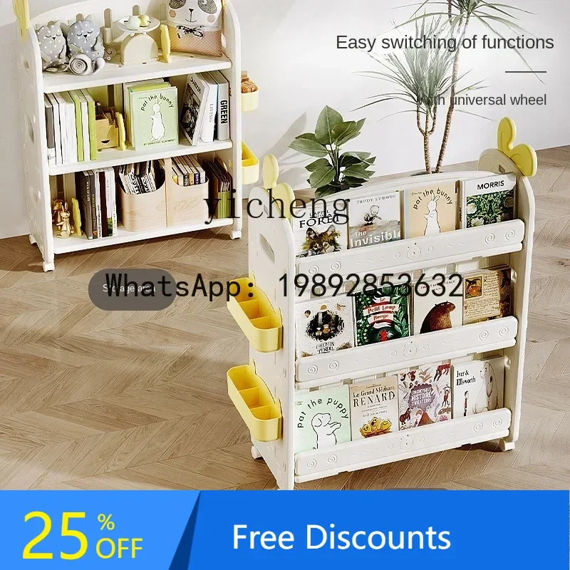 رف تخزين خزانة الكتب من AH، رف كتب صور منزلي بسيط للأطفال، مجموعة أرضية لعبة متنقلة #1