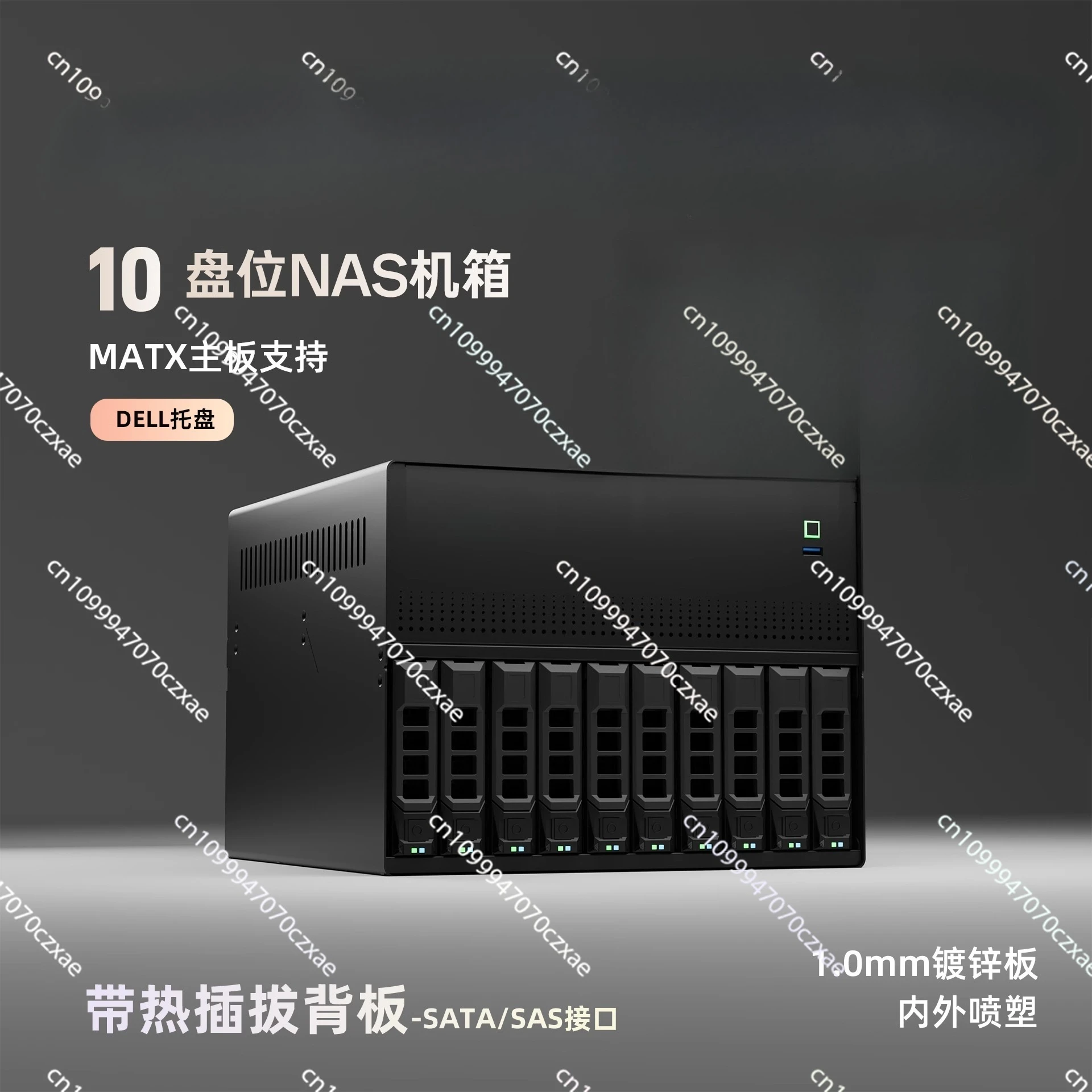 

10 + 2 Positions NAS Chassis for MATX Main Board PCI-E 1U Power Supply