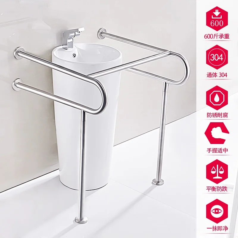304 stainless steel disabled barrier-free column basin handrail elderly public toilet toilet hand washing column safety railing