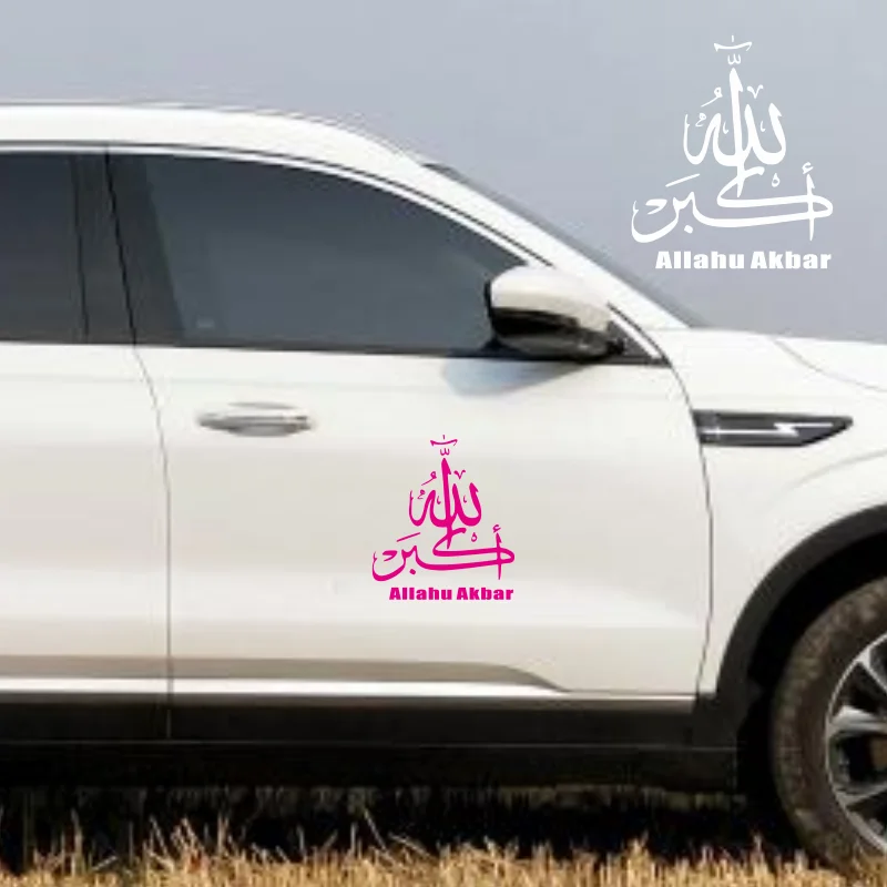

ALLAHU AKBAR MUSLIM ISLAMICKERETAmotor car decal wall sticker waterproof # n304