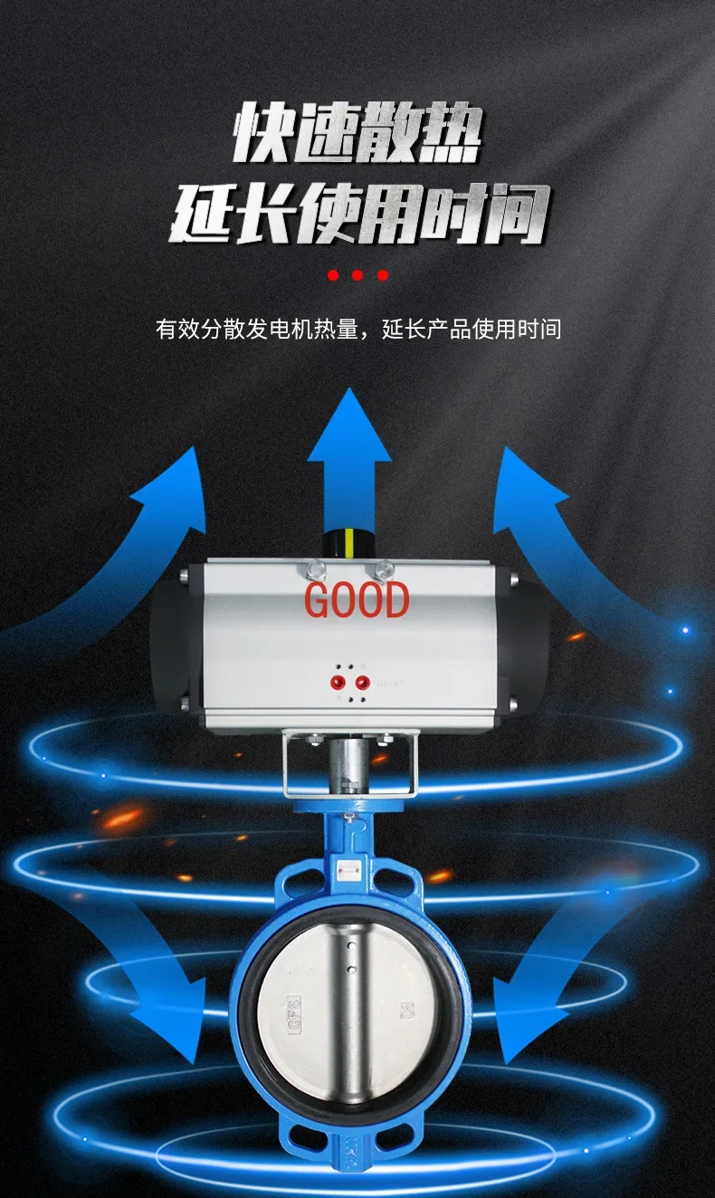 Pneumatic Butterfly Valve Pneumatic Wafer Butterfly Valve D671X-16C