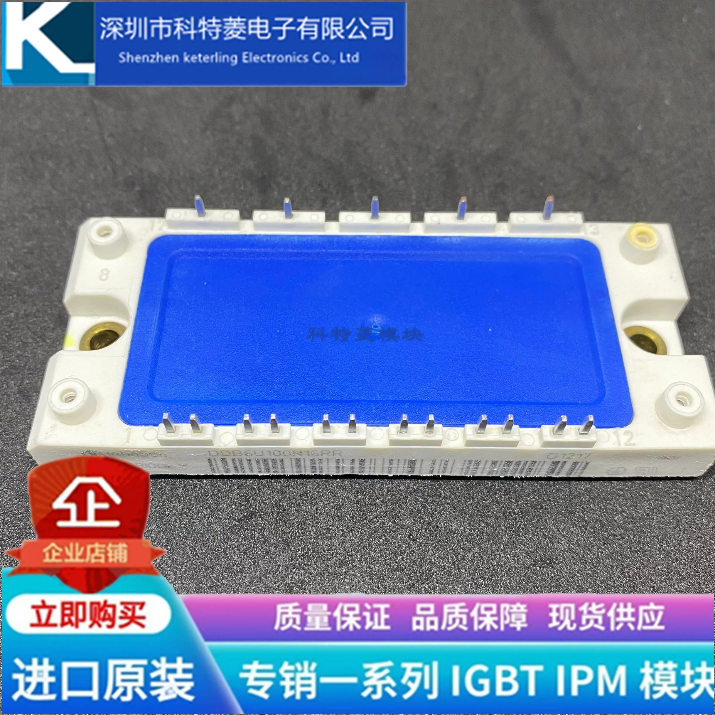 

Free delivery DDB6U100N16RR DDB6U104N16RR DDB6U134N16RR DDB6U84N16RR Module