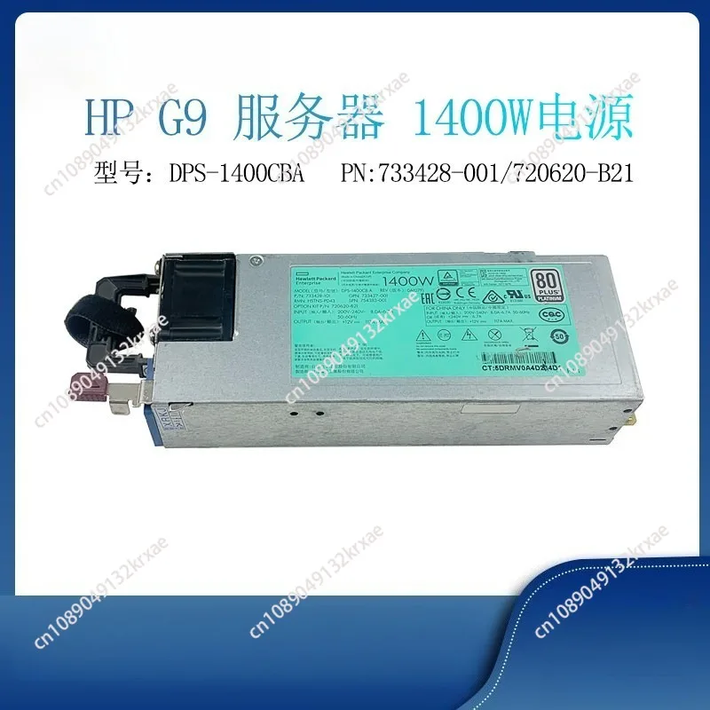 Original 1400W For …