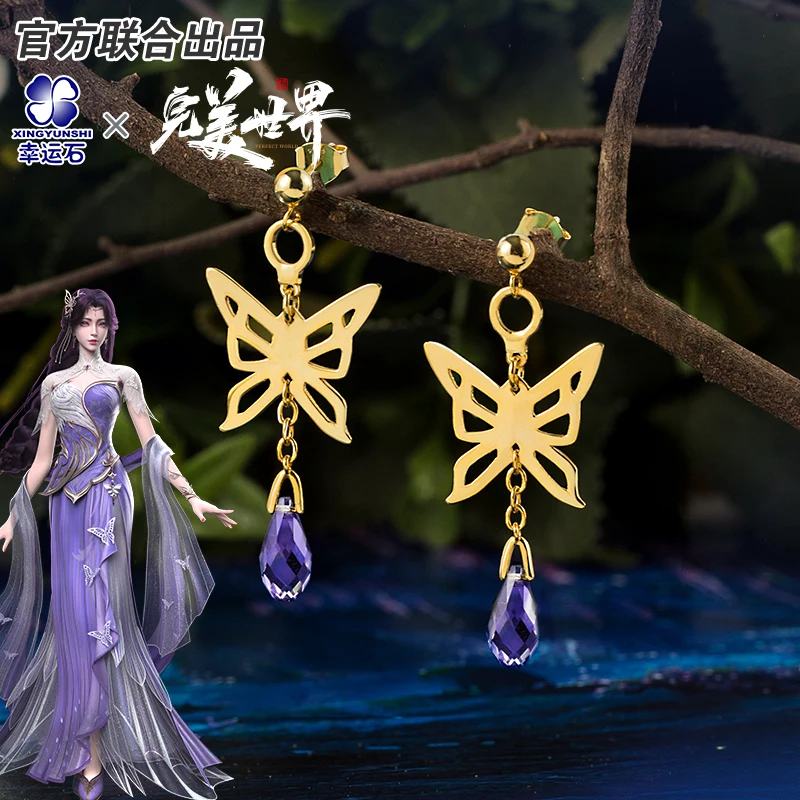 

Perfect World Anime Yun Xi Butterfly Purple Crystal Earrings Silver 925 Sterling Cross Jewelry Necklace Manga Role Gift