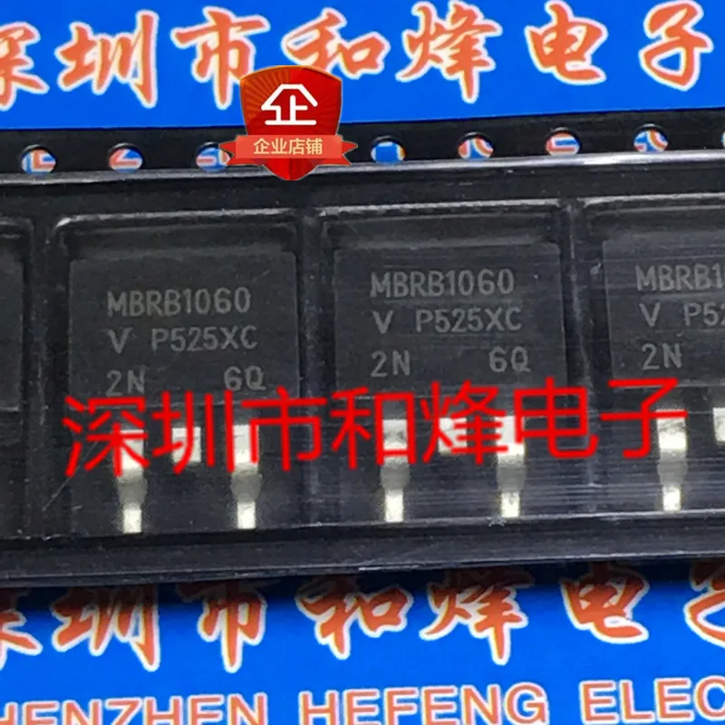 10PCS MBRB1060 TO-263 60V 10A  in stock 100% new and original