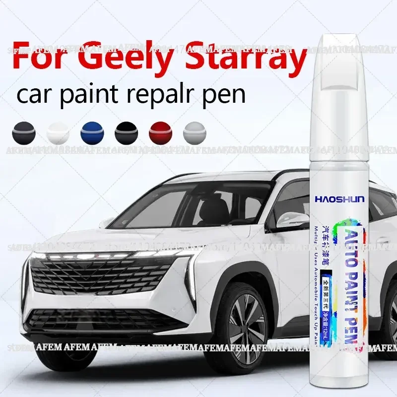 For Geely Starray Boyue L 2022-2025 FX11 Paint Repair Pen Touch Up Scratch Remover DIY Auto Accessories Black White green Silver