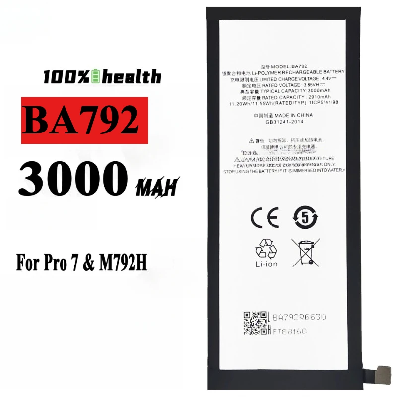 New Battery For Meizu BA611 BA881 BA882 BA792 BT66 BA971 BT42C BA813 BU15 BA793 BA611 BT56 BA882 BA810 BA871 BT65M BA926
