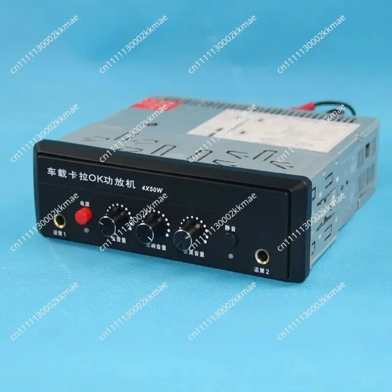 Durable High Power Car Karaoke Amplifier  Dual Microphone Input  4×50W Special for Bus & Vehicle