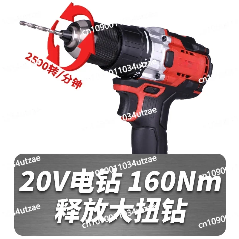 Lithium Electric Drill 5201 Impact Drill High Torque Hand Electric Drill 160 Nm Multifunctional Handheld Variable Speed