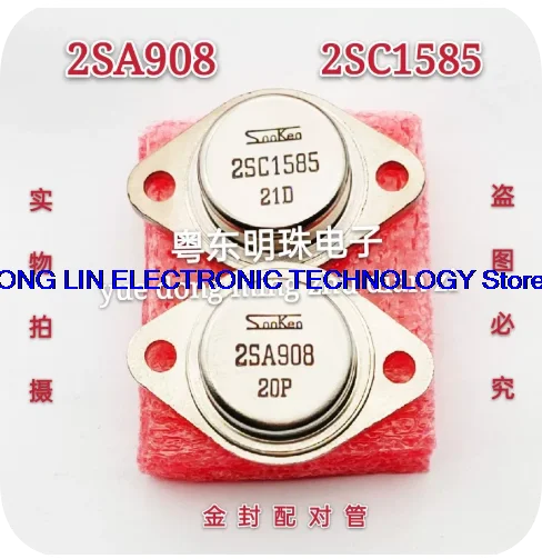 2SA908 2SC1585 imported brand new gold sealed pair TO-3 transistor quality assurance