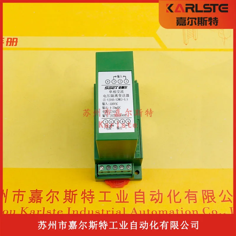 

2025 Original Genuine CE-VJ03-54MS1-0.5 SSET Single-phase AC Voltage Isolation Transmitter