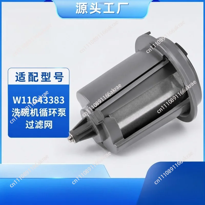 for  W11643383 circulating pump filter element dishwasher accessories