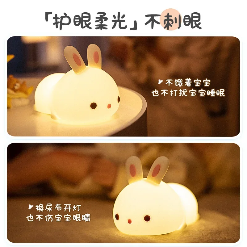 Touch Sensor RGB LED Rabbit Night Light 16 Colors USB Rechargeable Silicone Bunny Lamp for Children Baby Toy Festival Gift