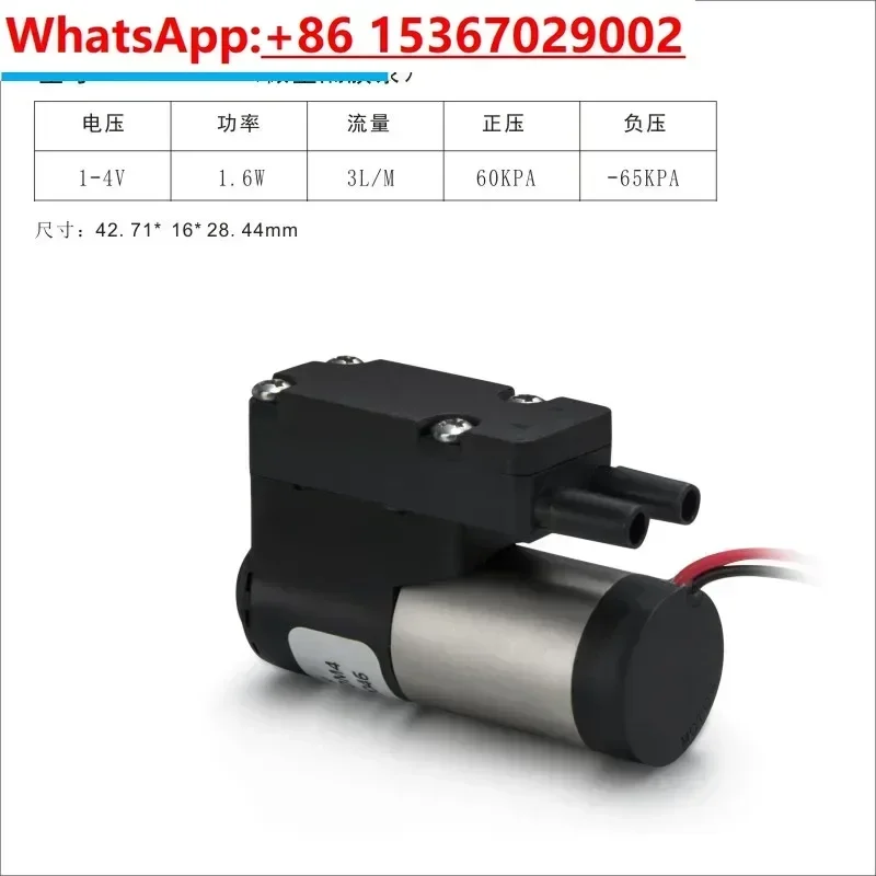 Micro air pump AD2.5DM4 gas sampling p Micro vacuum  Micro diaphragm Online monitoring air