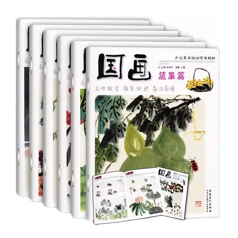 Flower, Bird, Landscape And Animal Chinese Traditional Painting Textbook Children Kids Practical Brush Drawing Art Books