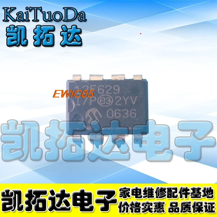 pic12f629 своими руками