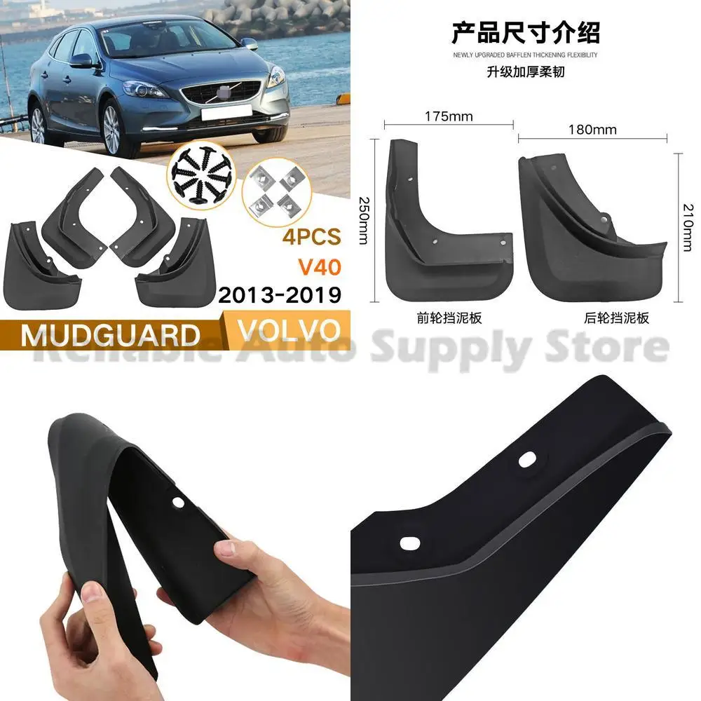 

For Volvo V40 Front and Rear Mudguard Trim 2013 2019 Fit Durable Auto Accessories Best Seller Premium Quality Reliable Protectio