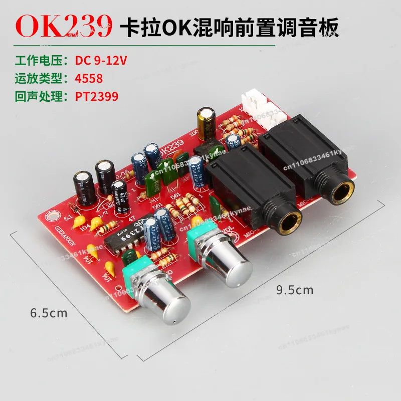 4Pcs Suitable for Pre-tuning Board DC12V Reverb Microphone Tuning Board Power Amplifier Board Finished Product