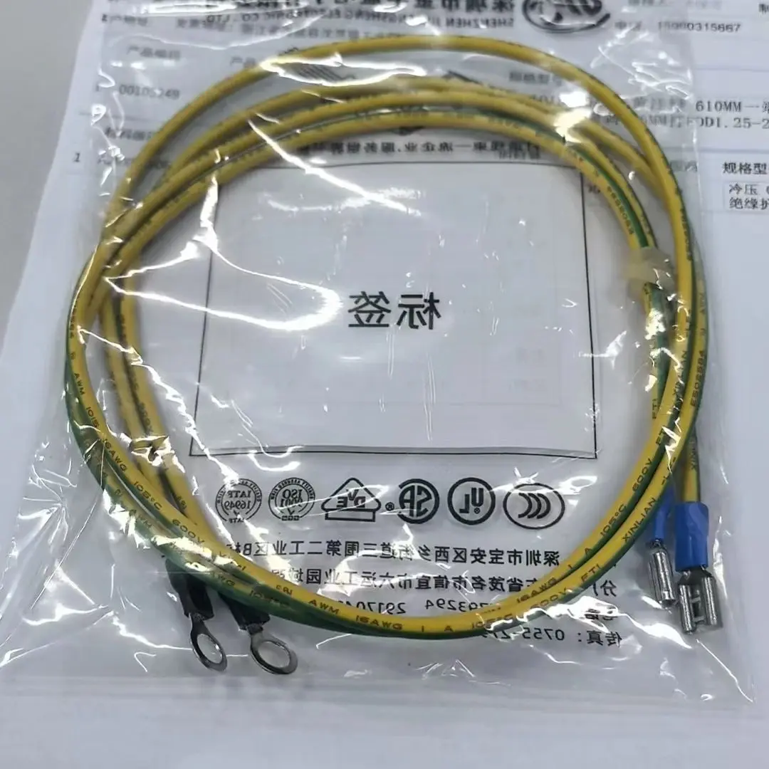 Customer customized grounding wire 16AWG