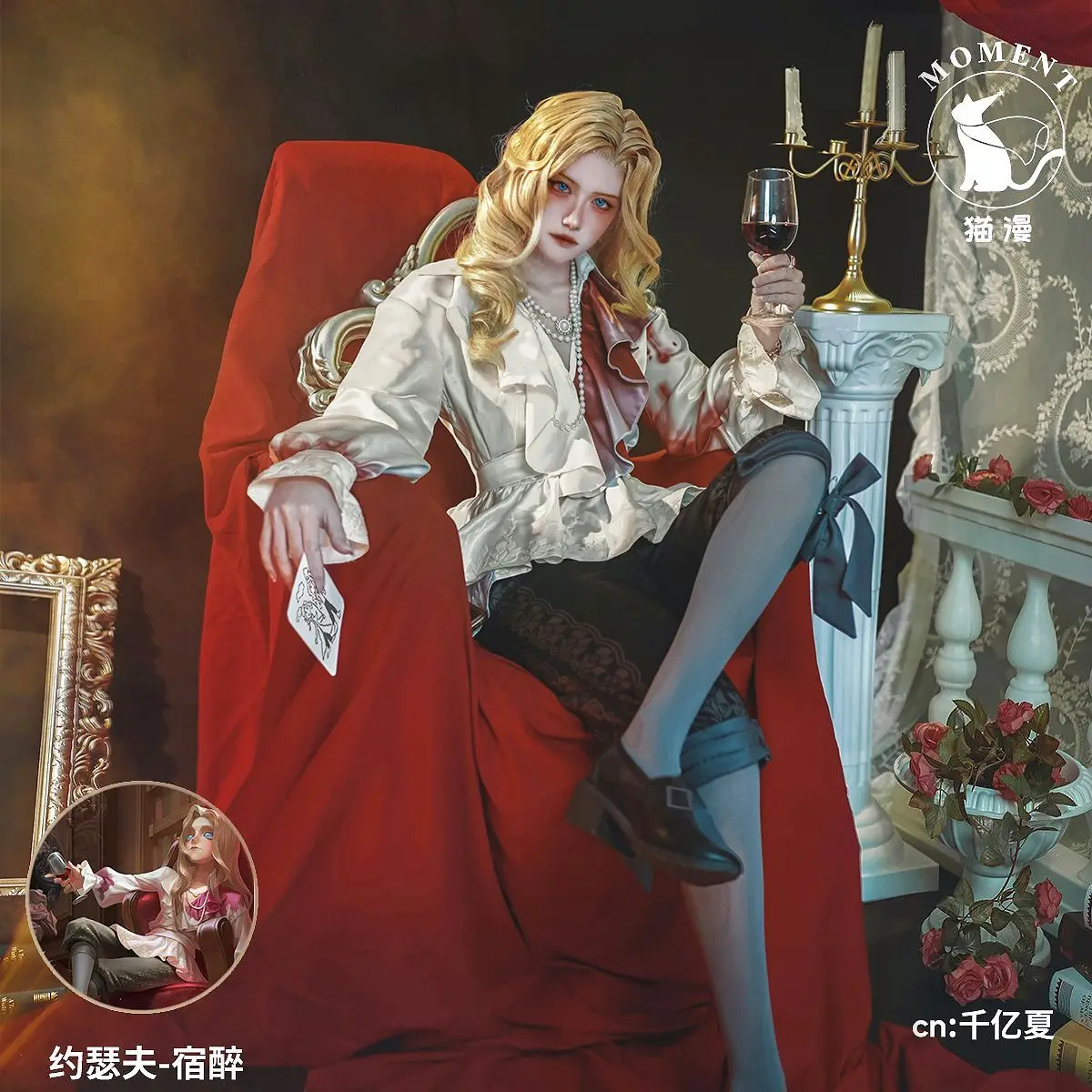 

Japan Game Identity V Joseph Hangover Skin Game Suit Gorgeous Uniform Cosplay Costume Halloween Party Role Play Outfit