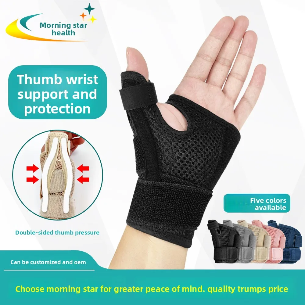 

2026 High-Quality Finger Wrist Guard - 100% Positive, Breathable Tendonitis Strain Immobilization