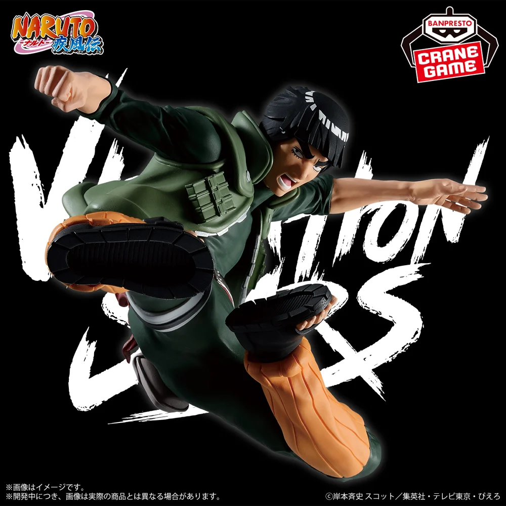 In Stock Original BANPRESTO VIBRATION STARS Naruto: Shippuden Might Guy Figure Anime Model Genuine Boxed Toy