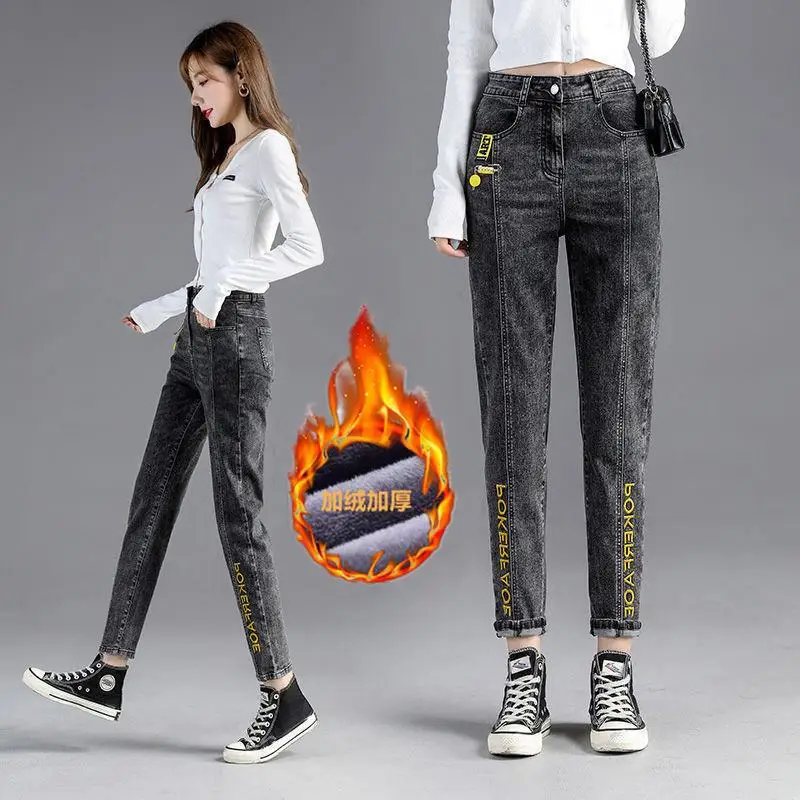 秋と冬のハイウエスト弾性ジーンズ女性の韓国ハーランルーズ刺繍ガールズパンツ薄い多用途ラディッシュグレーパンツ