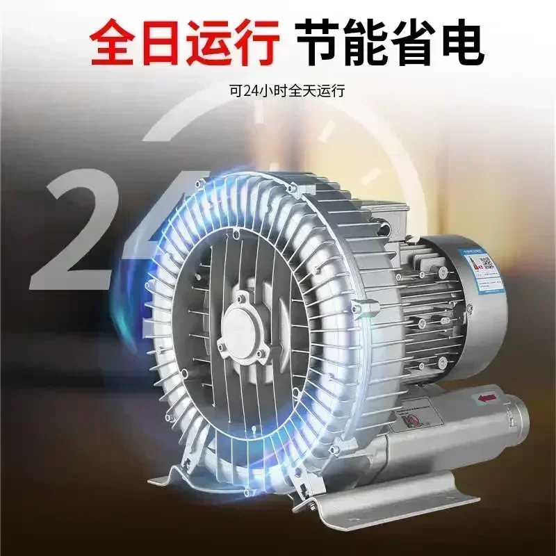 

High Pressure Vortex Fan Oxygen Pump 220v High-power Strong Suction Industrial BlowerHot Sales Cheap And Fine
