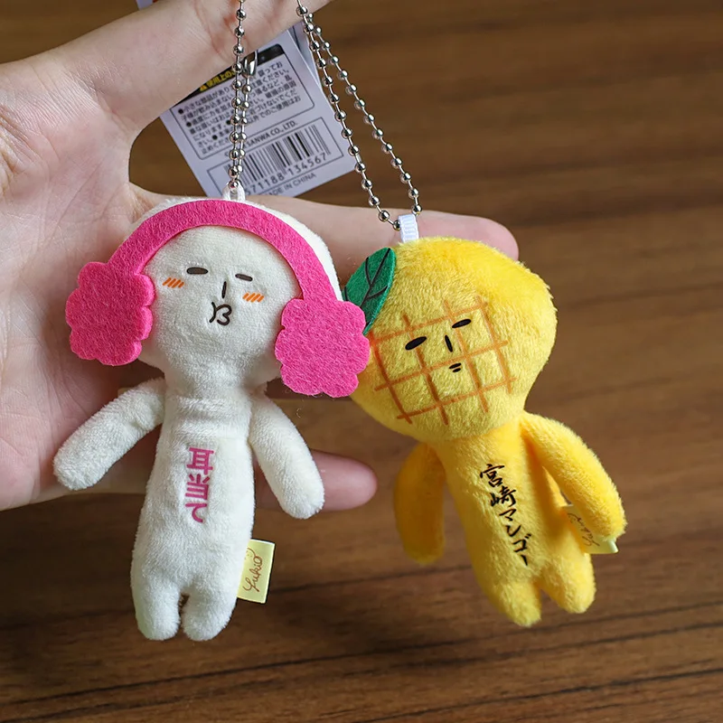 10cm Kawaii Yukio Limited Ugly Doll Animal Series Plush Doll Fun