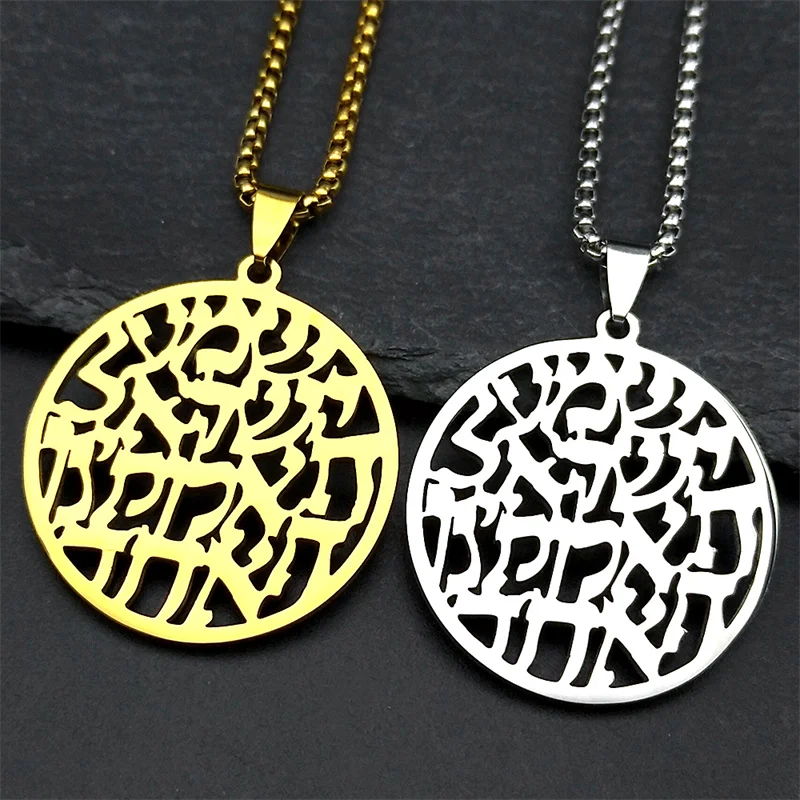 Jewish Hebrew Letter Chai Symbol Stainless Steel Necklaces for Women Gold Silver Color Hollow Israel Necklaces Pendants Jewelry