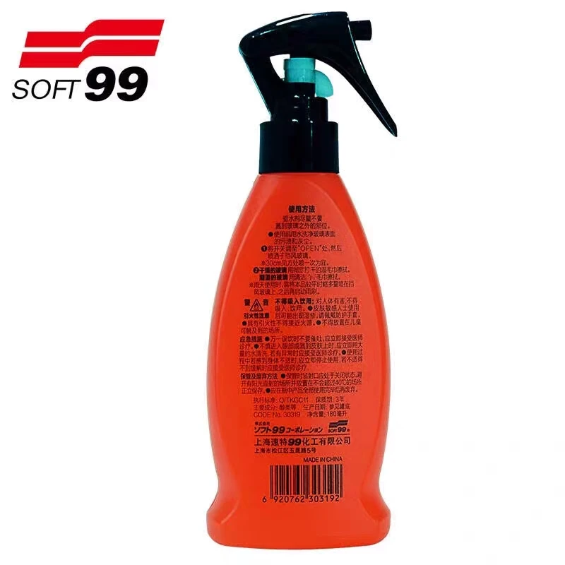 180ml Soft99  Japan Car Windshield Glass Water Rain Repellent Glass Hydrophobic Coating Anti-rain Treatment for Car Glass