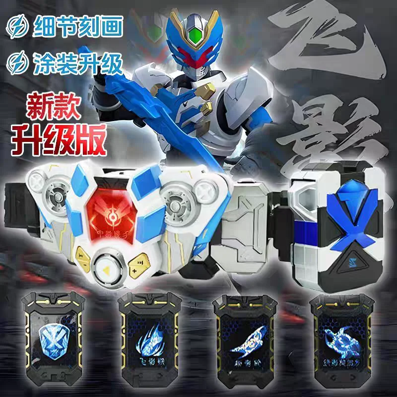 إصدار Flame Dragon Flame Summoner للذكرى الخامسة عشر: شخصية لعبة النخبة لـ Armor Hero Collector لتحويل الصوت والضوء