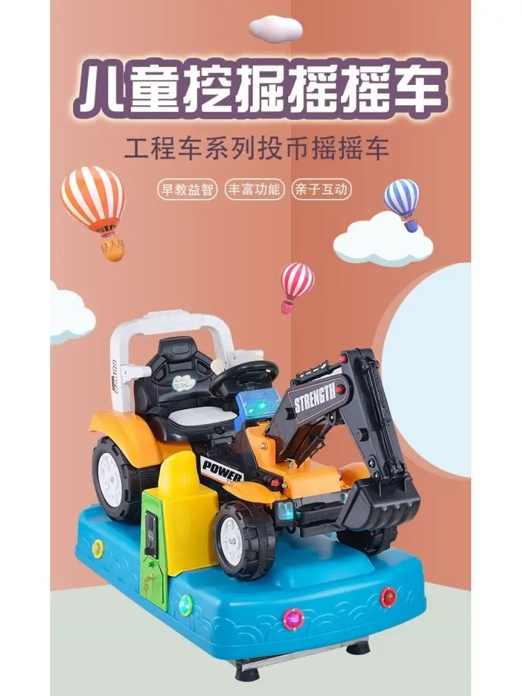 Rocking car coin slot Universal rocking car New electric coin slot Dozer excavator Swing car Swing machine